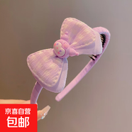 紫色庫洛米不傷發(fā)頭箍2025新款女童碎發(fā)整理神器女孩卡通兒童發(fā)箍 格子蝴蝶結庫洛米 無(wú)規格