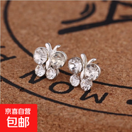 韓版超閃鑲鉆耳釘耳釘小飾品耳環(huán)女生混批 蝴蝶