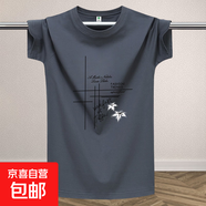 新款冰絲短袖t恤男夏季寬松ins潮流韓版學(xué)生男五分袖體恤上衣-SL 灰色（竹花） 2XL 【135-150斤】