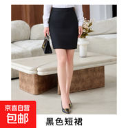 雪紡襯衫女長(cháng)袖寬松垂感2025秋季新款職業(yè)襯衣正裝氣質(zhì)女士工作服 黑色（816D# 單件半身裙） 4XL