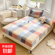 床笠款三件套卡通全棉全包防滑1.2m1.5米1.8席夢思床墊保護套床罩 簡伯格桔【親膚舒適透氣】 200*230+180*200+1對