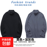 【重磅280克細膩毛絨】半高領(lǐng)打底衫男秋2025冬季德絨保暖長(cháng)袖T恤 黑色+深灰色 L