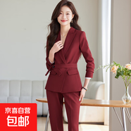 安可拉紅西裝套裝女春季2025新款高級感氣質(zhì)西服主持人上鏡職業(yè)裝 酒紅色（單件外套） M (建議88-98斤左右)