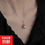 珍珠吊墜女單顆項鏈吊墜  韓國時(shí)尚百搭簡(jiǎn)約貝殼珠項墜飾品 粉紅色貝珠（送項鏈） 12MM貝珠