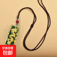 金鑲玉吊墜和田玉掛件男女護(hù)身符中國風(fēng)龍與鳳小眾高級(jí)感禮物 龍（綠）
