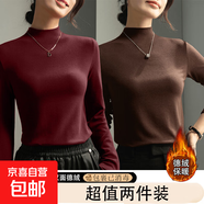 歐洲站打底衫女內(nèi)搭高領(lǐng)長袖T恤2025年秋冬新款修身洋氣簡約上衣 917-安可拉紅+咖啡色 4XL 建議155-170斤