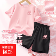 【2件套】女童運(yùn)動(dòng)套裝2025新款冰絲速干女大童夏裝衣服兒童短袖 線描花K粉+線描花K黑 110