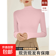 簡(jiǎn)約高級感搭配毛衣女秋冬季半高領(lǐng)修身顯瘦打底衫內搭中領(lǐng)上衣 D56-粉色 S 建議75-85