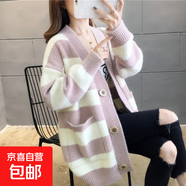 外套女春秋款2025新款中長款慵懶風(fēng)毛衣針織開衫秋冬女加厚上衣 942粉色 L  【建議111斤-120斤】