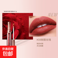 唇部精華蜜口紅唇釉小樣唇彩淡化唇紋不易粘杯生日禮物女孩實(shí)用 08#微醺玫瑰
