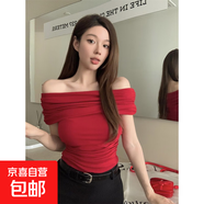 短款一字肩彈力冰絲螺紋短袖t恤女夏季修身露肩辣妹上衣SJ#9288 紅色 均碼 參考80-130斤