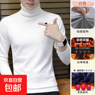 【優(yōu)選面料】秋冬季新款男士毛衣加絨高領(lǐng)針織衫潮流保暖上衣服 【高領(lǐng)】白色 M 【建議90-110斤】