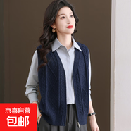 錦裳淑針織馬甲背心女秋冬新款時(shí)尚洋氣配裙子襯衣毛衣開(kāi)衫坎肩外 藏青 XL