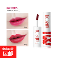 唇彩女主角唇泥啞光霧面唇頰兩用腮紅口紅唇釉平價(jià)不易掉色 02#桃紅色