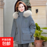 派克狐貍毛領(lǐng)羽絨服女新款短款收腰加厚時(shí)尚防風(fēng)外套30332 灰色 L（建議140-160斤）