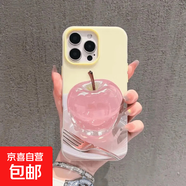 蘋果手機(jī)殼小眾粉青蘋果二合一適用蘋果iPhone16pro/15ProMax手機(jī)殼13/12/11軟x/xr防摔7/8plus/14 二合一果凍【黃色-叉子粉蘋果 MQ129】 IPHONE 6S P