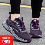【母親節(jié)送禮】足力*同款女鞋網(wǎng)面運動鞋透氣媽媽鞋爸爸輕便軟底 8218紫色 女款 41