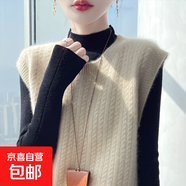 無袖針織衫背心馬甲坎肩毛衣女韓版寬松毛線衣外搭顯瘦外套女 H47 米色 XL