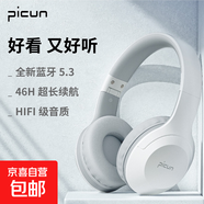 品存（picun）藍牙耳機頭戴式無線有線游戲降噪耳麥電腦適用索尼B-01S七夕禮物 B-01S白灰色