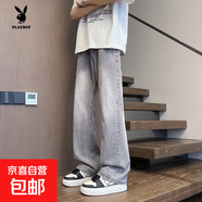花花公子（PLAYBOY）黃泥染牛仔褲子男夏季微喇休閑褲男潮牌直筒 煙灰色 S