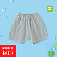 嬰兒短褲夏季寶寶大屁屁褲薄哈倫褲兒童純棉pp褲新生兒外穿夏褲子 墨綠 90 建議20-24斤