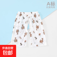 男寶寶開(kāi)襠褲夏季薄款純棉兒童七分褲嬰兒短褲夏裝男童褲子打底褲 小袋鼠 1件裝 80 建議20斤內穿