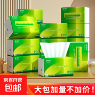 加厚大包抽紙紙巾餐巾紙擦手紙婦嬰可用家用衛(wèi)生紙廁紙 5層 420張*24包