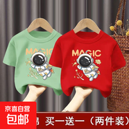 男童t恤短袖純棉薄款短袖上衣2025夏新款兒童寶寶衣服中小童裝-SL 短袖T恤#淺綠色+紅色Z85 100 (建議22-30斤)