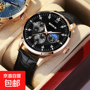 【渠道專(zhuān)享】2024新款男士時(shí)尚腕表商務(wù)潮流皮帶手表男高顏值腕表 軍團款【黑色表帶】