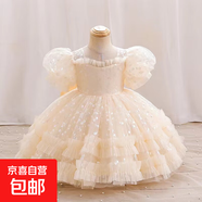 愛(ài)寶嘟女童公主裙禮服蓬蓬紗連衣裙 香檳色 80 身高80-90