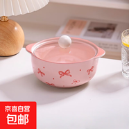 超仙雙耳泡面碗蝴蝶結(jié)高顏值陶瓷面碗耐高溫高級(jí)帶蓋少女螺獅粉碗 少女粉【兩件套】泡面碗+蓋