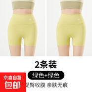 開(kāi)始愛(ài) KSLOVE'ES瑜伽褲裸感無(wú)痕安全褲女防走光夏薄款高腰收腹提 綠色+綠色 L