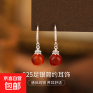 S925純銀瑪瑙耳墜耳環(huán)女韓版氣質(zhì)貝珠圓珠耳鉤耳飾新款爆款高級(jí)感 【白金色-紅瑪瑙】 925銀