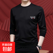 長(zhǎng)袖t恤男士2025春秋季韓版圓領(lǐng)體恤潮流大碼上衣服百搭打底衫-SL 黑色【RQH】 4XL 【建議160-180斤】