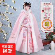 女童漢服冬裝2025新款兒童裝古裝國風(fēng)唐裝秋冬季女孩連衣裙子冬款 A616粉色夾棉加厚+漢服披風(fēng)+發(fā)夾 140 偏小建議拍大一碼