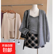 針織衫毛衣外套兩件套韓版慵懶風(fēng)時(shí)尚氣質(zhì)花邊領(lǐng)吊帶背心開(kāi)衫H17 灰色 M