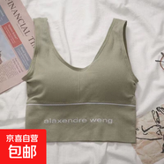 聚攏防震運動(dòng)背內衣女瑜伽外穿內搭帶胸墊打底抹胸大U美背上衣 果綠 XL 【品質(zhì)推薦 130-150斤】