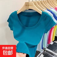 純棉短袖t恤女春夏2025新款內搭彈力修身短款體恤基礎正肩上衣888 孔雀藍色【U領(lǐng)】 2XL 建議125-140斤