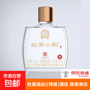 【四川老字號】杜甫小酌 (特級)酒莊 保密單位 杜甫酒業(yè)綿竹白酒 52度 100mL 3瓶 杜甫三只