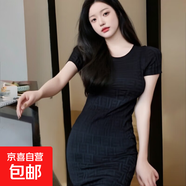 香港潮牌小香風(fēng)連衣裙女2025新款小個(gè)子修身顯瘦氣質(zhì)收腰 黑色 均碼