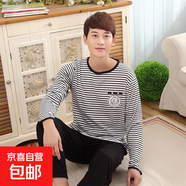 情侶睡衣男女士春秋季套裝卡通大碼休閑長(cháng)袖長(cháng)褲可外穿家居服 單男款-長(cháng)袖黑條紋猴 XL 建議115-135斤