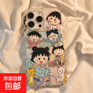 可愛小丸子適用iphone手機殼蘋果華為vivo小米OPPO榮耀可愛防摔套 白色[滿屏]-透白-LIYIQ146拼接小丸子 IQOOZ9