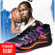 杜蘭特第17代籃球鞋實用學(xué)生兒童和青少年Kd15運動鞋訓(xùn)練運動鞋 杜蘭特17代黑紫 43