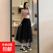 網(wǎng)紗半身裙2025夏季仙女百褶裙新款高腰顯瘦中長(cháng)款百搭a字裙紗裙 1305黑色-大擺網(wǎng)紗半身裙 均碼 【裙長(cháng)85cm】推薦80-150斤