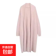 軟糯針織開(kāi)衫毛衣女秋冬新款寬松大碼顯瘦慵懶風(fēng)仿水貂絨長(cháng)款外套 2652粉色 XL  【建議121斤-135斤】