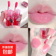 Cappuvini靈動貓咪溫變唇油唇釉淡化唇紋透明細閃嘟嘟唇彩妝 CP320-04#蜜桃果汁