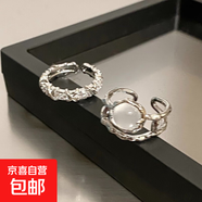 兩件套月光石戒指女鑲水鉆開(kāi)口戒小眾設計素圈食指戒法式自律指環(huán) 1+2 戒指2件套