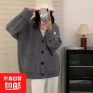 錦裳淑春秋新款韓版寬松慵懶風(fēng)針織開(kāi)衫女加厚毛衣外套外穿百搭上 灰色 S