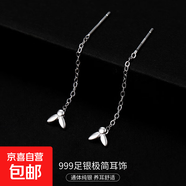 S999銀簡(jiǎn)約星月耳線女ins冷淡風(fēng)氣質(zhì)韓版流蘇方塊耳環(huán)養(yǎng)耳洞耳飾 【兔子】 4CM