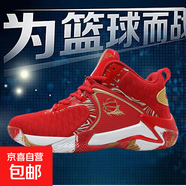 專(zhuān)業(yè)籃球鞋男減震軟底防滑舒適鍛煉輕便透氣網(wǎng)面學(xué)生運動(dòng)鞋潮鍛煉 9639-紅色 43